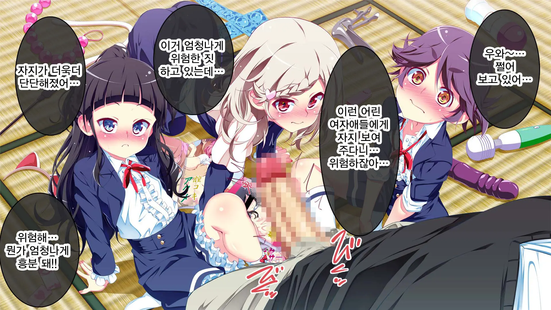 Petit Mitsukko No Himitsu Kichi E Youkoso - Watashi-Tachi Ga Onii-San Ni Churuchuru Torotoro No Ecchi O Oshiete Ageru Ne